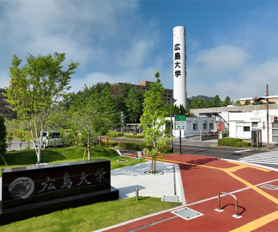 picture of Hiroshima University sign and tower