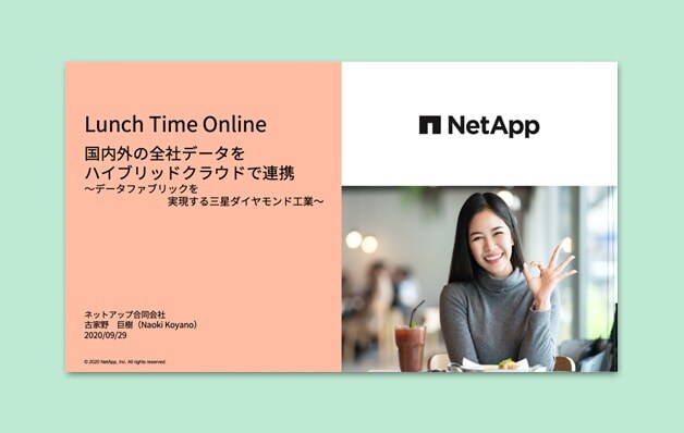 三星ダイヤモンド工業