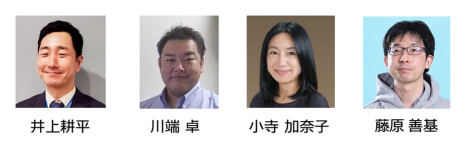 Headshots and names of the blog co-authors